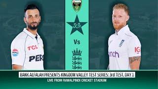 Live | Pakistan vs England | 3rd Test Day 1, 2024 | PCB | Sports Central | #PAKvENG