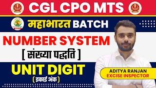 Class 30 | Number System | UNIT DIGIT (इकाई अंक) | Mahabharat Batch Maths By Aditya Ranjan Sir