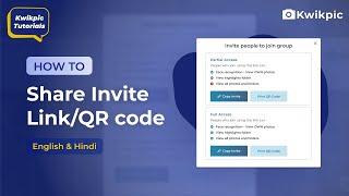 Learn How to Share Group Invite Links | Kwikpic Tutorials | Instant Photo Sharing Platform