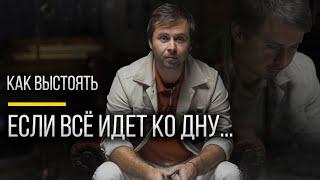 Кто виноват? Инсайт изменивший мою жизнь | Макс Слободянюк