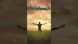 #shortsیا الله! عجب ذکریه !جذب روزی زیاد و حال خوب با این ذکر!#جذب #معجزه #پولدار
