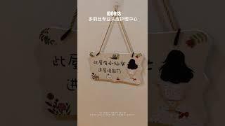 深圳超棒的意大利风格养发馆，就在多莉丝专业养发中心#深圳吃喝玩乐 #香港生活