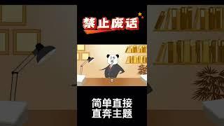 为什么中国传媒大学的外号是海底捞大学？#抖音 #搞笑 #禁止废话 #热门 #科普 #趣事 #趣闻