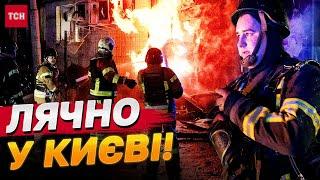 КИЇВ НАЖИВО 29 жовтня! Почалися вибухи, спалахнули авто