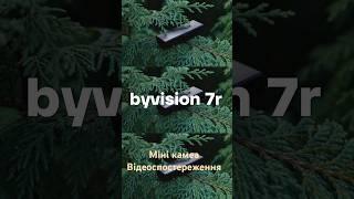 Шпигунська #мінікамера чи диктофон ? Byvision 7R