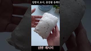 건강듬뿍️