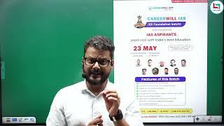 Careerwill IAS | UPSC GS Foundation Course 2022-23 | English Medium | Careerwill App