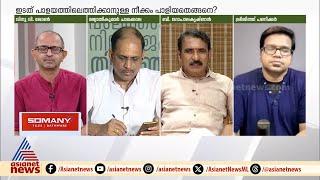 'വിഷമം ഉള്ളപ്പോൾ ഞാൻ ഒരു സംഘപ്രവർത്തകനാണെന്ന  ആദർശമാണ് കത്തി നിൽക്കേണ്ടത്' | Sandeep G Varier