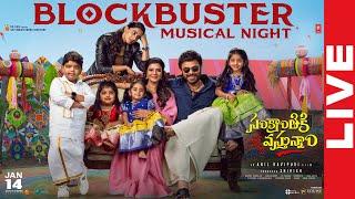 Sankranthiki Vasthunam Movie Blockbuster Musical Night LIVE | Anil Ravipudi | Dil Raju | YouWe Media