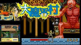 PC Engine 大魔界村 DAIMAKAIMURA SUPERGRAFX - Full Game