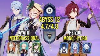 C1 Ayato - Emilie Intergrassional & C3 Heizou Mono Hydro | Spiral Abyss 4.8 - 4.7 | Genshin Impact