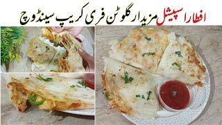 cheeze creep sandwich | Gluten free iftar special recipe by binteiqbalkitchenette