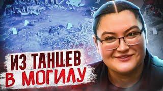 Как случайная встреча закончилась кровью и поджогом! Тру Крайм Истории.