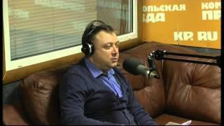 Сергей Виноградов в студии Комсомольская Правда