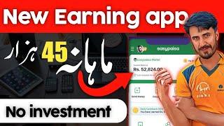 No investment app today || real earning app today || Pakistani earning app || student earning app