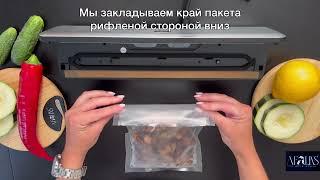 4. Вакуумирование жидких продуктов / Вакууматор / Вакуумный упаковщик Afalins