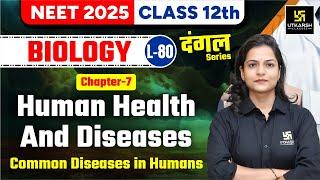 Class 12 Biology Chapter 7 | Human Health and Diseases | NEET 2025 | L-80 | Dr. Ronak Ma'am