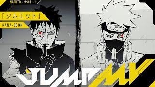 【JUMP MV】NARUTO (MasashiKishimoto) x  Silhouette (KANA-BOON)【Official Trailer】