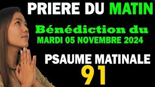 ️Prière du jour du Mardi 05  Novembre 2024 -Psaume du matin, évangile Du Jour, prière catholique