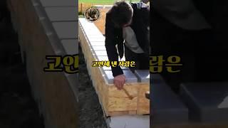 32평 집을 3000만원에 지을수 있다면?