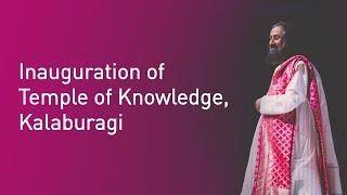 Temple of Knowledge Inauguration with Gurudev Sri Sri Ravi Shankar, Kalaburagi | Art of Living