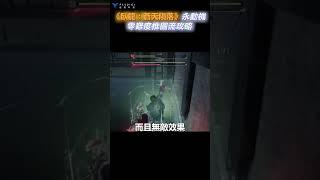 『臥龍:蒼天隕落』永動機無敵又無腦推圖流！｜信星科技｜八爪魚３