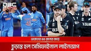 দুবাই যেন ভারতের দুর্গ, কোহলিদের ২৪৯ রান তাড়া করতে ব্যর্থ কিউইরা | DBC NEWS