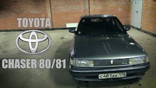 Идеальный первый авто за 100к. TOYOTA CHASER 80