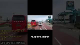 #덤프트럭 #도로주행 #도로 #sooptv   #iveco #사고유발  #블랙박스