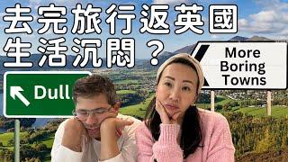 會否有英國冬天抑鬱症？平日除了上班，生活是否似退休枯燥？我們怎樣活得開心健康快樂？由內到外話你知～