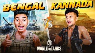 World of tanks | Kannada vs Bengali