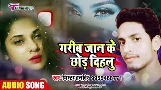 Mr tanvirka 2020 Dard bhara songs 