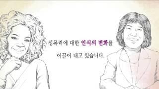 편견깨기+동영상