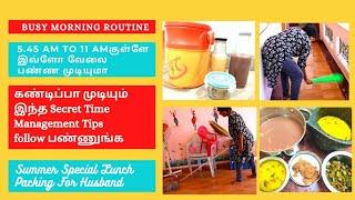 Busy Morning Routine with Time Management Tips |5.45 AM - 11 AM |Summer Special Lunchbox for Husband