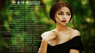 2020流行歌曲【無廣告】%2020最新歌曲2020好听的流行歌曲️華語流行串燒精選抒情歌曲️ Top Chinese Songs 2020【動態歌詞】