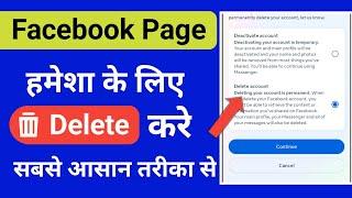 How To Delete Facebook Page 2024 | Techno Pandey