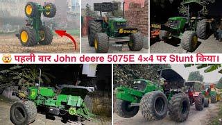 आज तो कर दिया। JD5075E 4×4 पर Stunt || Tochan king Look change ? || Anaconda Vs New Holland tochan