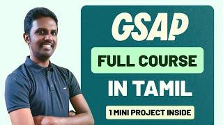 GSAP Full Course (2025) in Tamil | Beginner Friendly Tutorial + 1 Mini Project Included