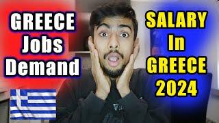 Greece Country Jobs Demand and Salary 2024 ! Nepali working in Greece | Greece Country Information