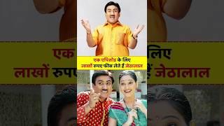 India's Richest TV Actor from TMKOC: Dilip Joshi #jethalal #tmkoc #shorts #truinfopedia