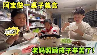 老媽來南京幫忙照顧孩子，阿寶貼心做美食犒勞，養兒方知父母恩！