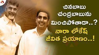 Unknown Facts About Nara Lokesh | Aadhan Telugu