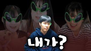 양띵크루 서열 꼴찌