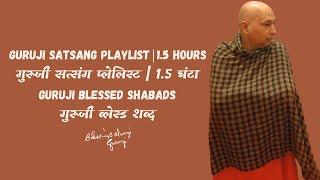 30 Aug 2024 | Amritvela Guruji Satsang Playlist 1 Hour 39 Minutes | Amritvela Guruji Satsang Today