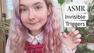 ASMR Invisible Triggers | АСМР Невидимые триггеры