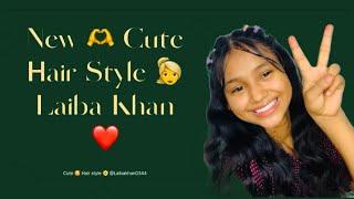 New cute  hairstyle ￼‍️Laiba khan ️ #viralvlog #hairstyle #cute #trending #vlog