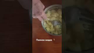 Пирожков теперь не делаю! Нашла простой и вкусный рецепт! Мало кто знает этот рецепт!