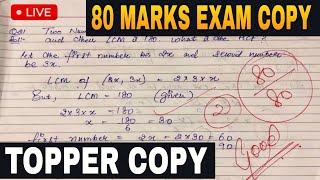 80 Marks Maths Exam Copy Class 10th | ऐसे students के आते है Full Marks | Exam Copy Checking