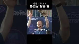 해설하다가 홈런공을 잡는다고?