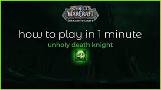 How to play Unholy DK in 1 minute | Dragonflight 10.0